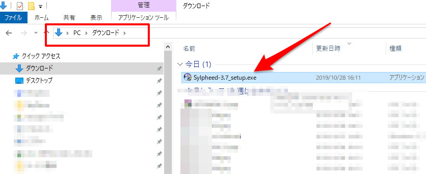 Sylpheed 3.7(安定版)の入手｜風俗店のホームページ制作・HP作成なら ...